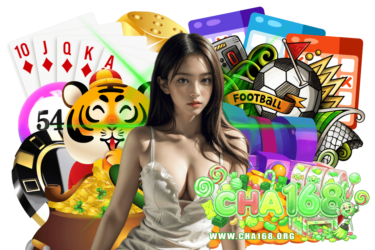 cha168 แจกเครดิตฟรี